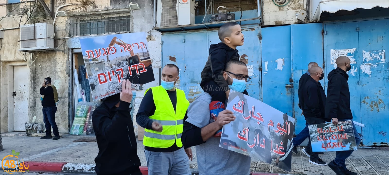 فيديو: تظاهرة غاضبة في مدينة اللد احتجاجاً على هدم البيوت